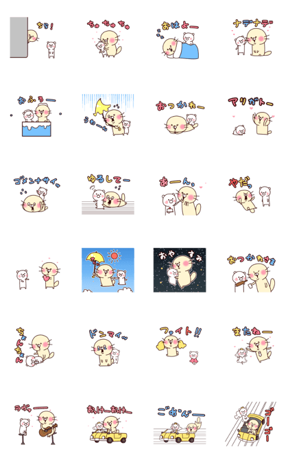 It moves! yururakko and shirokumasan2