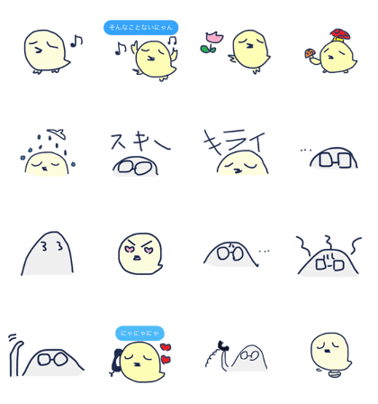 natumi-chi UMUUMU STICKER