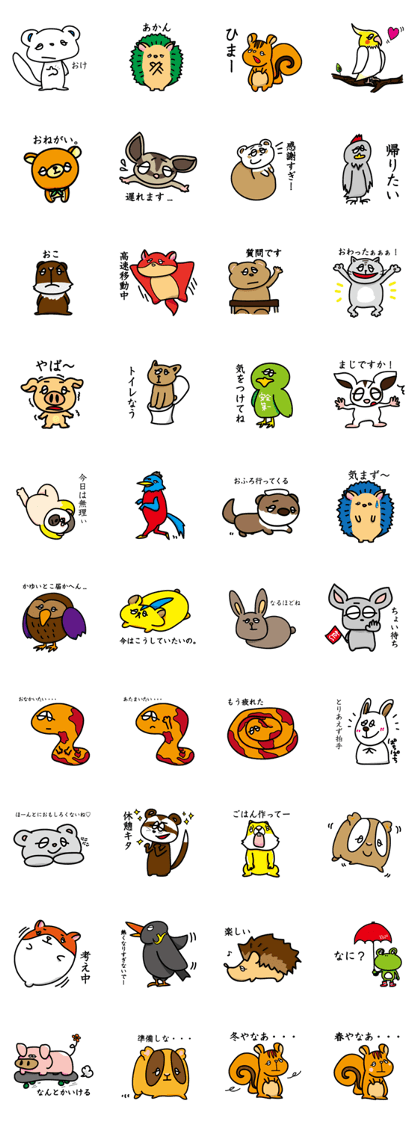 KRAP SMALL ANIMALS