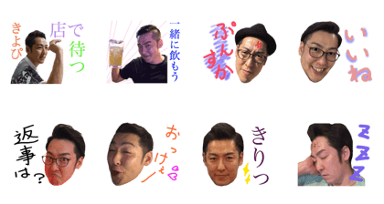 suganuma_PROdarts_player_part1