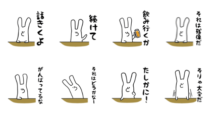 The rabbit which speaks.