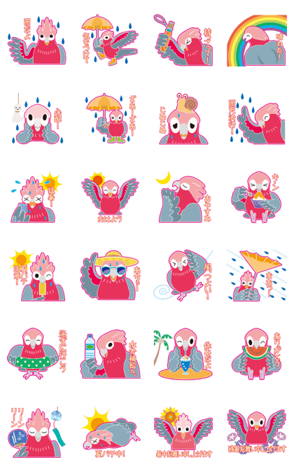 Summer.Pretty pink Galah