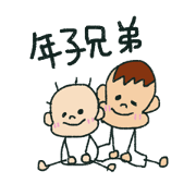 AK brothers