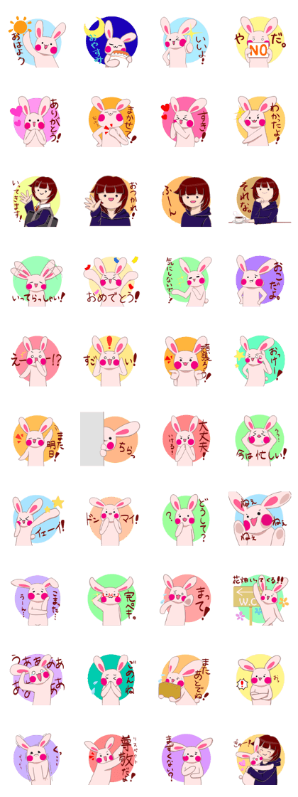 Cute Usa