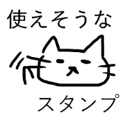 Cats + a4