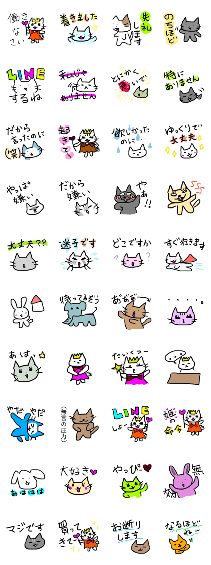 Cats + a4