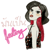My Chopstick Girl x Her [TH]