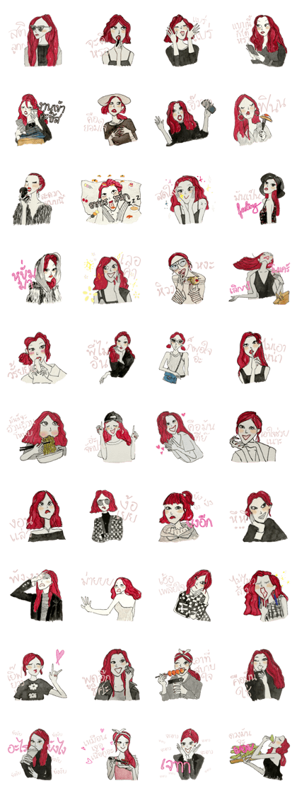 My Chopstick Girl x Her [TH]
