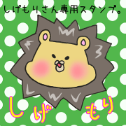 Ms.Shigemori,exclusive Sticker.
