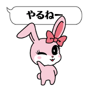 Everyday Positive Words of Pink Rabbit