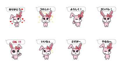 Everyday Positive Words of Pink Rabbit
