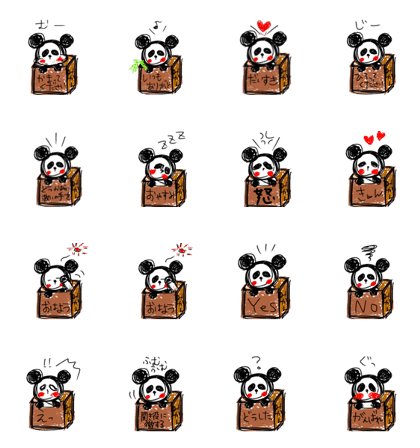 Abandoned panda