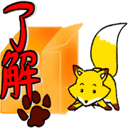 Fox softly