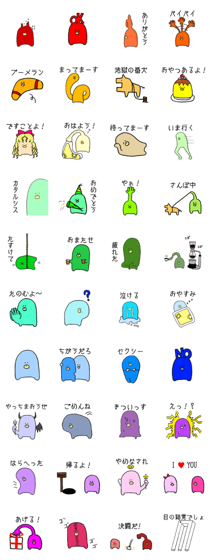 Creatures like moles