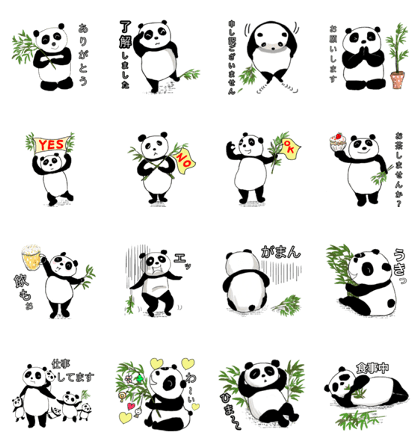 Daily life of an expressive panda