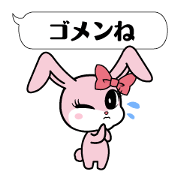 Everyday apologies for pink rabbits