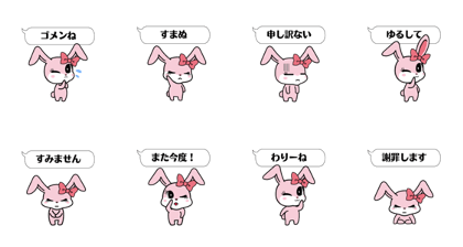 Everyday apologies for pink rabbits