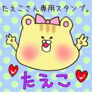 Ms.Taeko,exclusive Sticker.
