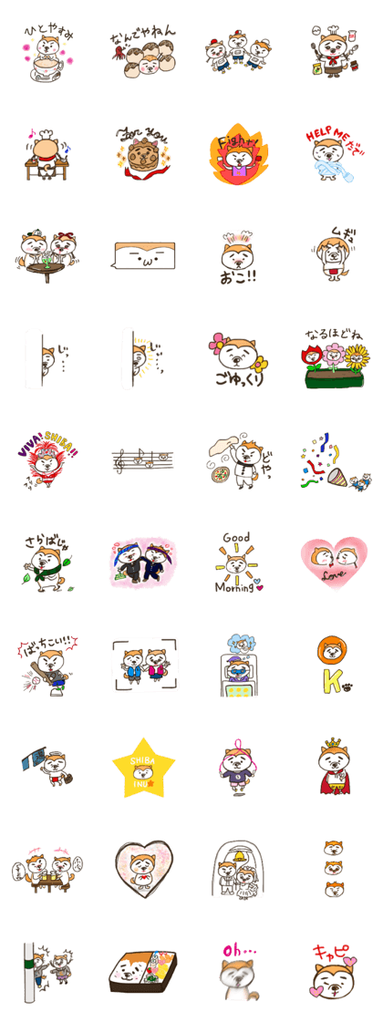 The Shibainu Sticker