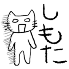 CAT the MAMI ver.dialect