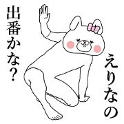 Bunny Sticker Erina