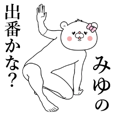 Bear Sticker Miyu