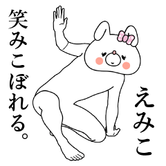 Bunny Sticker Emiko