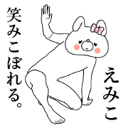Bunny Sticker Emiko