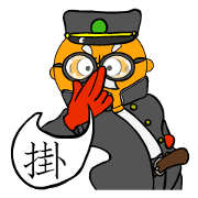 Orange grandfather 2nd