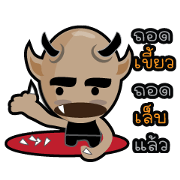 Mutate Bald