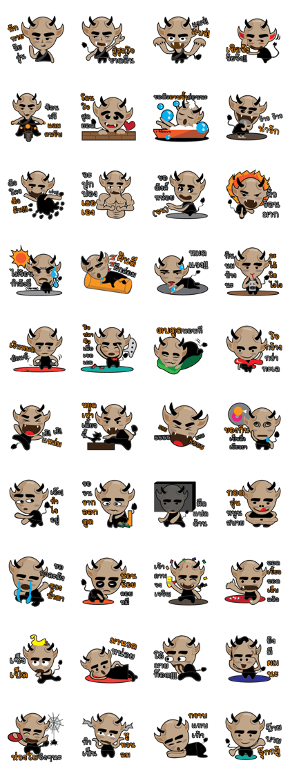 Mutate Bald