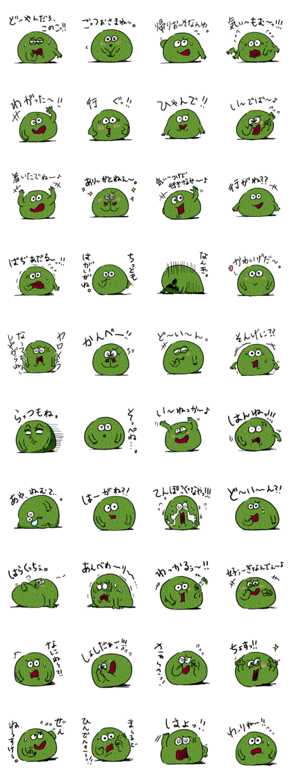 Dialect Niigata Prefecture