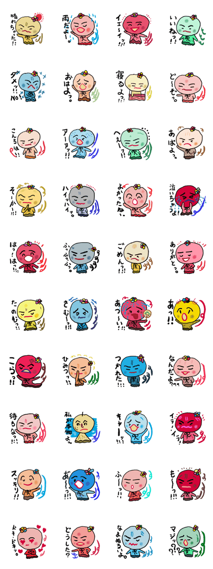 TERUKO is TERU-TERU BOZU