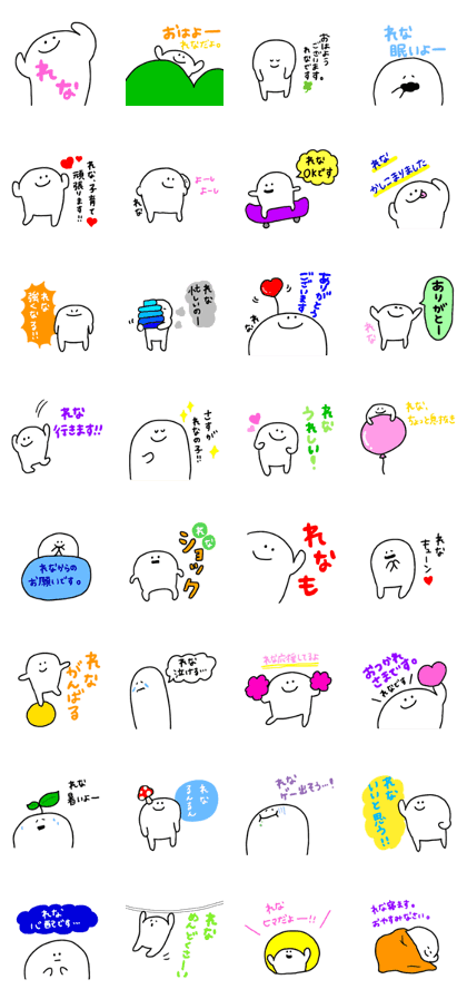 Mr. Surreal (Used by Rena)