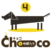 Choco and friends_No.4