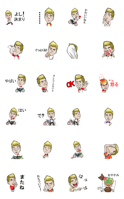 BURN BOY 2_JP <Ani>