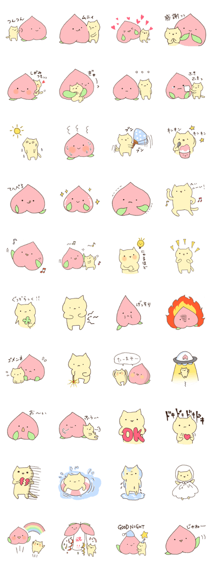 CAT and PEACH vol.2