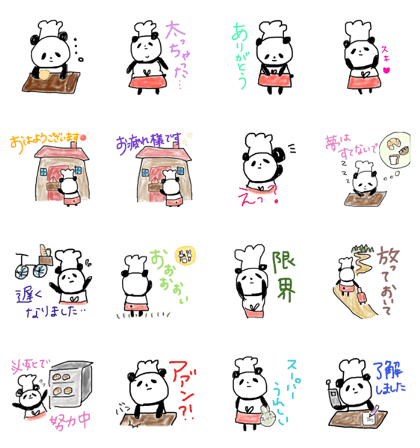 Boulangerie PANDA