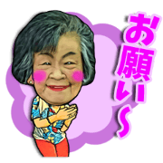 Funny OKINAWA Grand mother