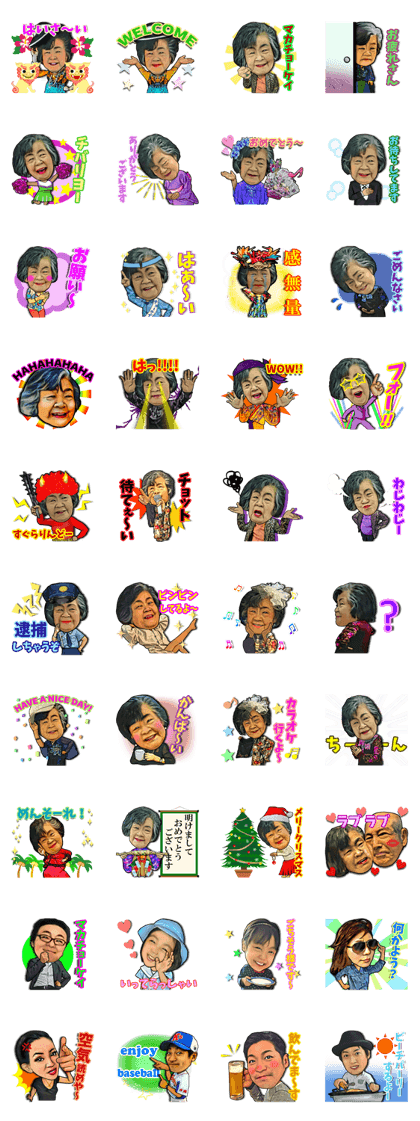 Funny OKINAWA Grand mother