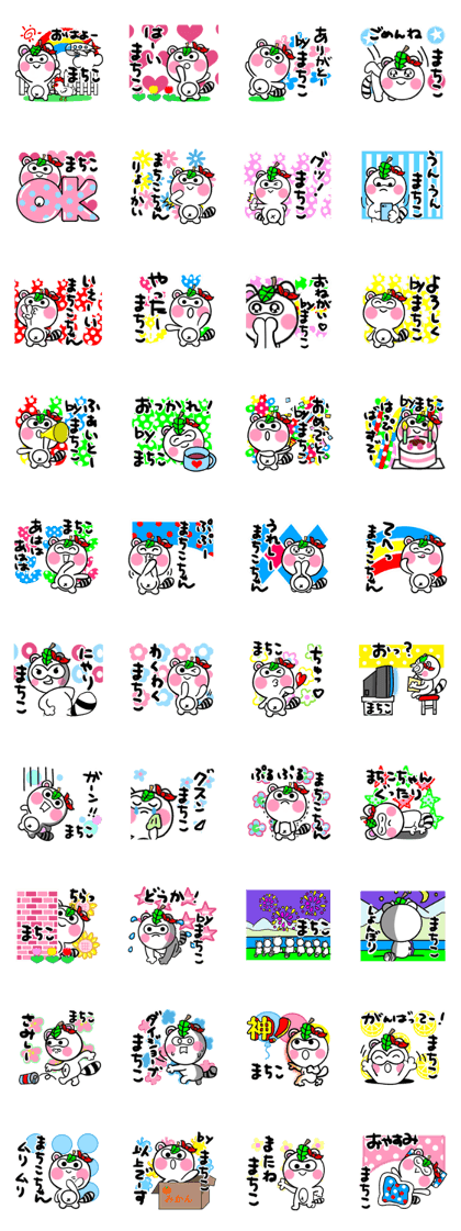 matiko's sticker1