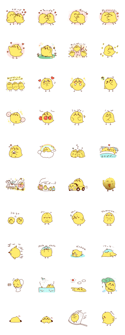 Unpiyo Sticker