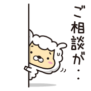 Employee Alpaca(1)