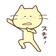 puhee