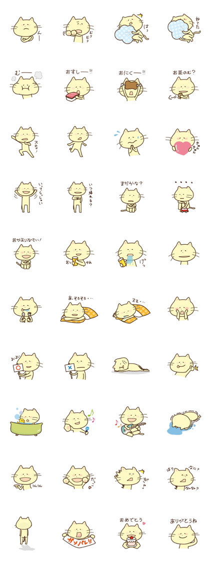 puhee