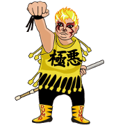 dump matsumoto