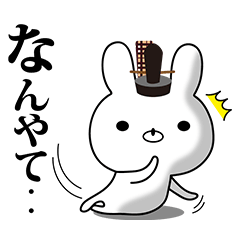 Kyoto rabbit 4