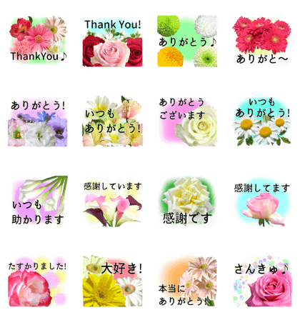 I thank you for the flower sticker
