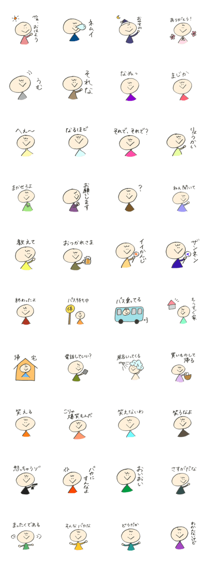 Marutan's Sticker