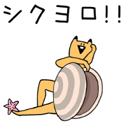 HAMAGURISAN